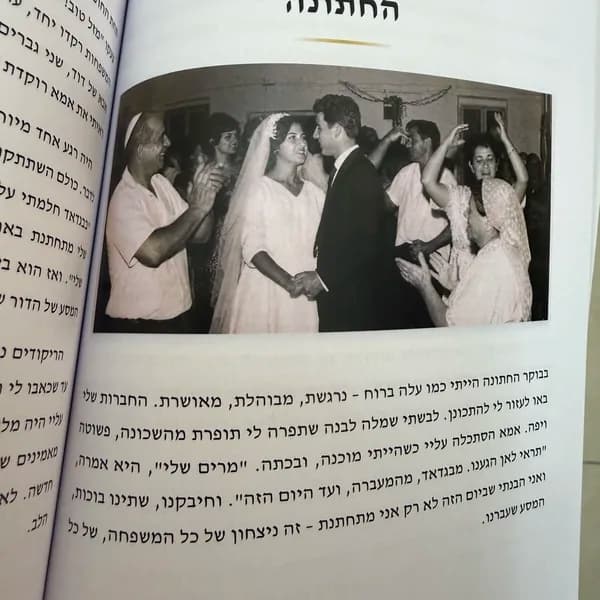 שולטים בעריכה לפני ההדפסה